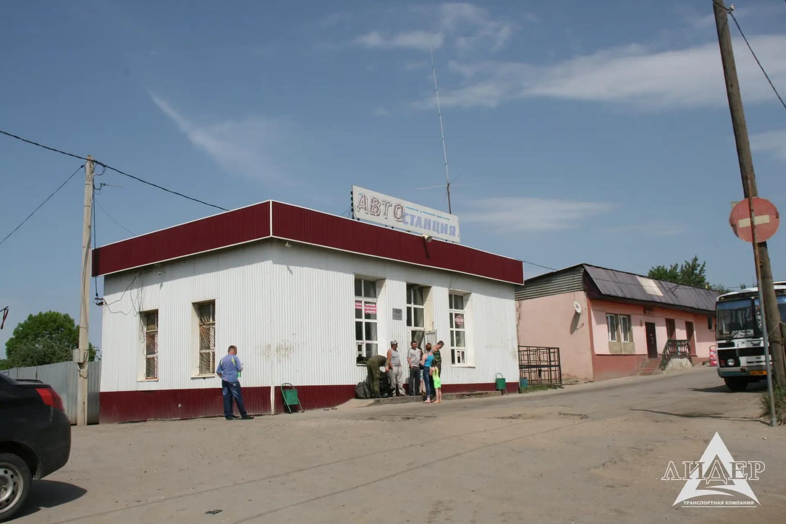 чернь