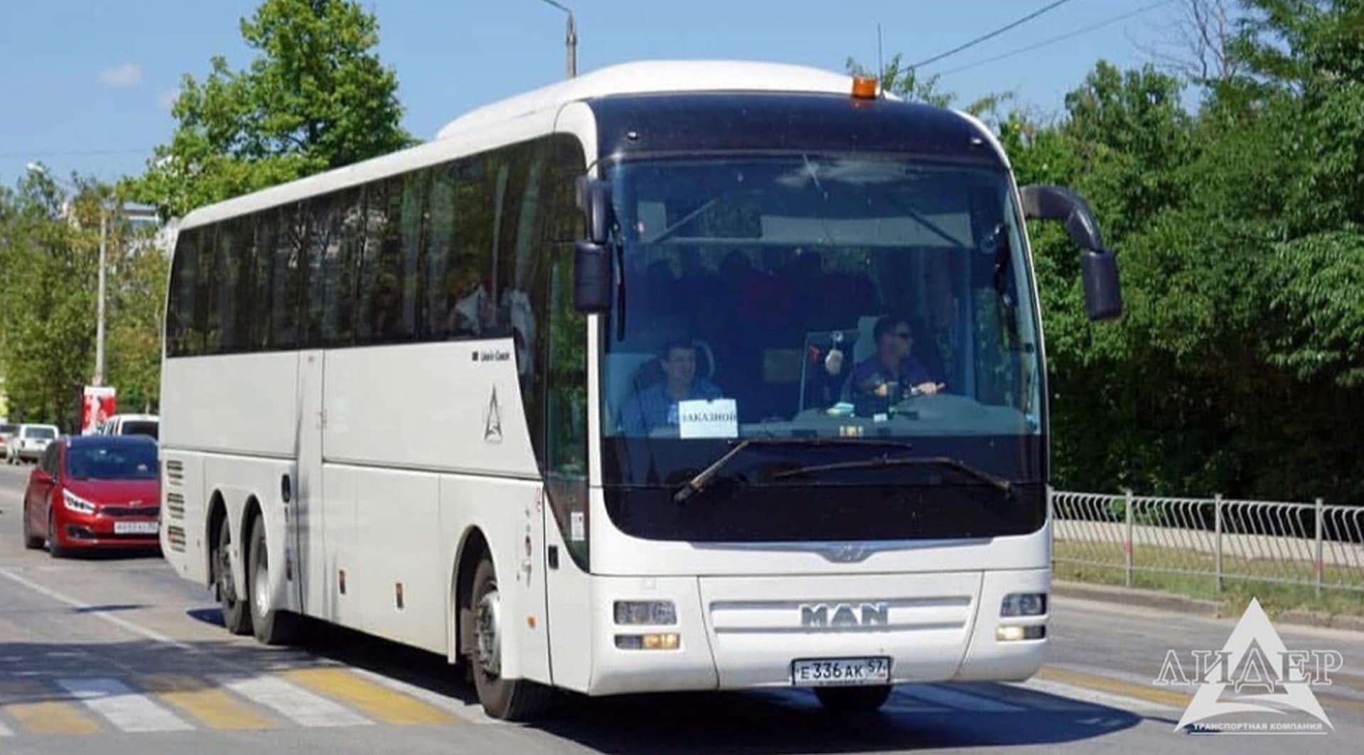 2MAN LIONS COACH R08_1